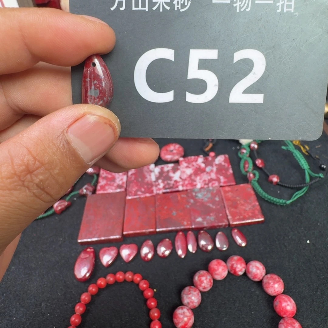 天然辰砂天然朱砂