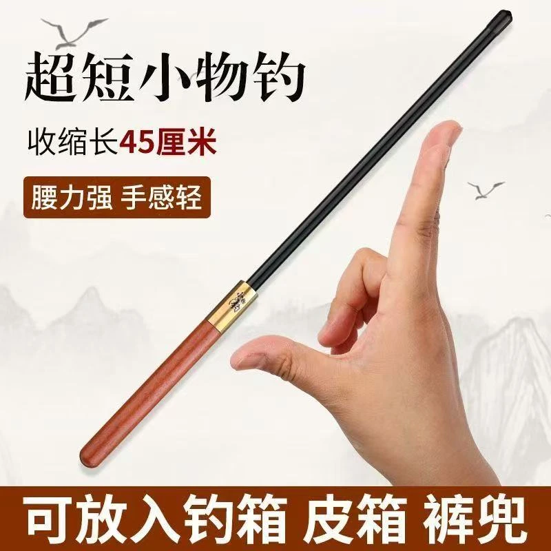 小物钓鱼竿超短节便携鱼竿儿童溪流竿鳑鲏马口微物钓小虾手竿