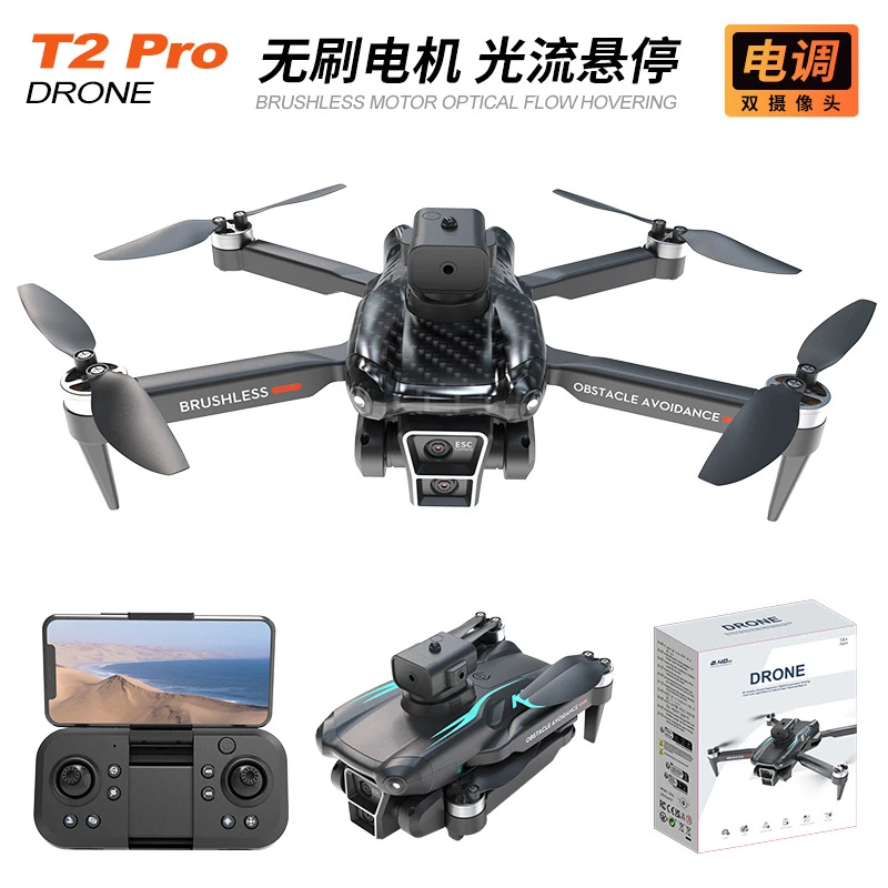 大疆精灵无人机航拍高清电动双镜头无刷电机避障光流悬停遥控适配