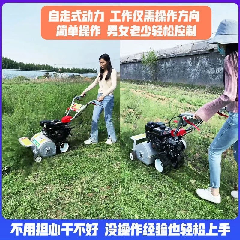 劳美除草机小型多功能汽油打草机碎草机宗申汽油除草机手推草坪修