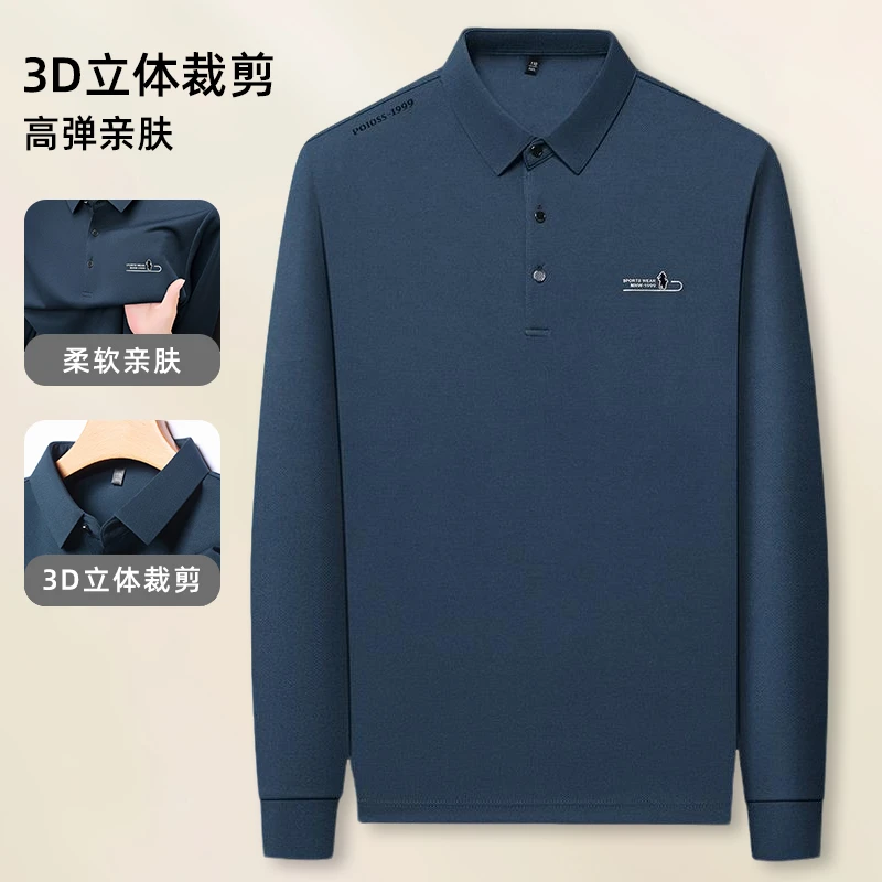 男装长袖打底秋季行政polo衫休闲纯色柔软亲肤商务高弹立体裁剪