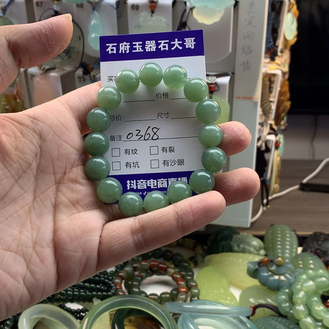 【闪购商品】蛇纹石玉未镶嵌颈饰