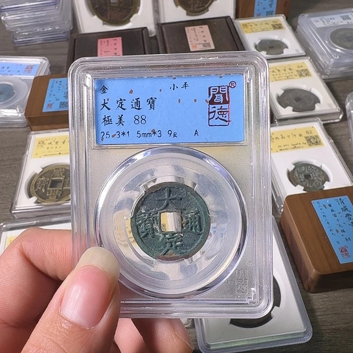 铜A闻博文化大定通宝