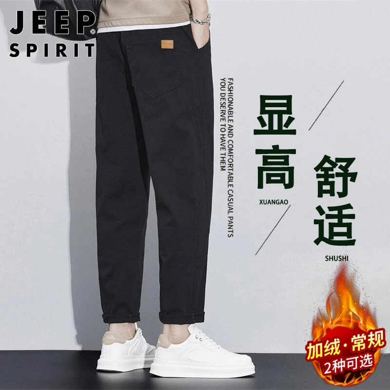 Jeep吉普男士休闲裤秋冬新款潮流宽松百搭青少年工装直筒九分裤子
