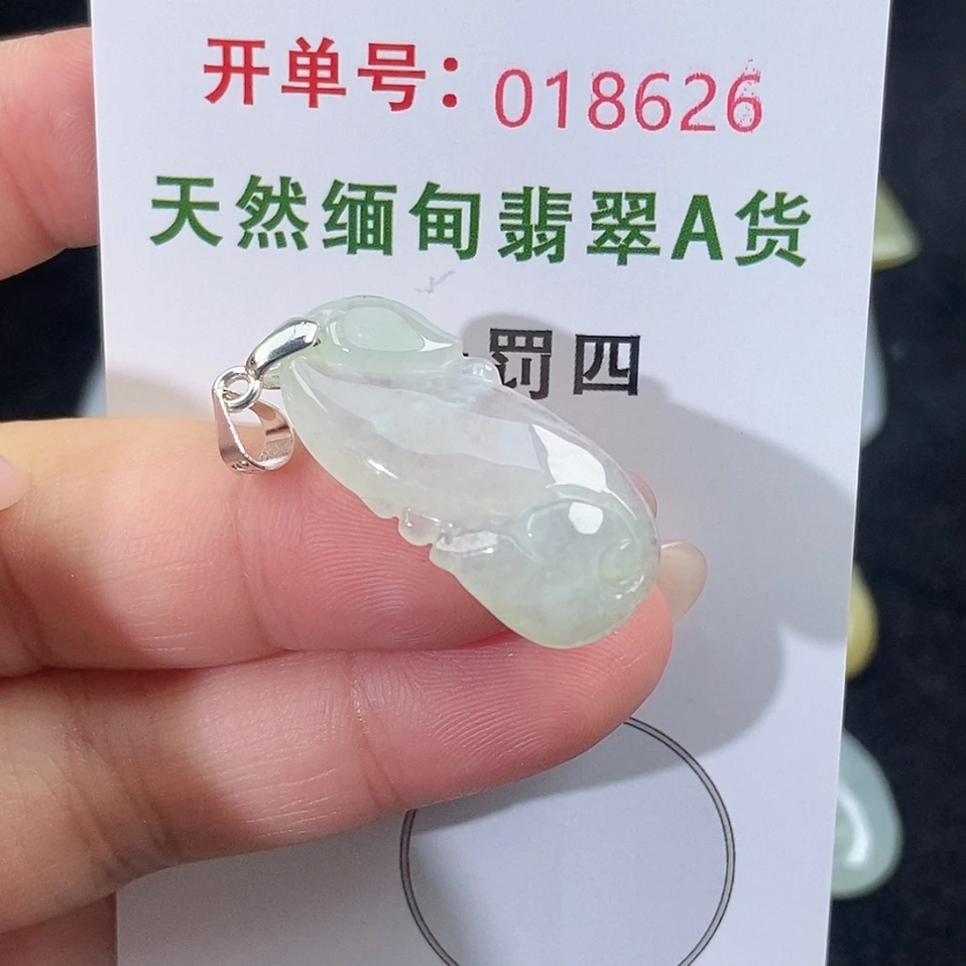 翡翠未镶嵌颈饰天然