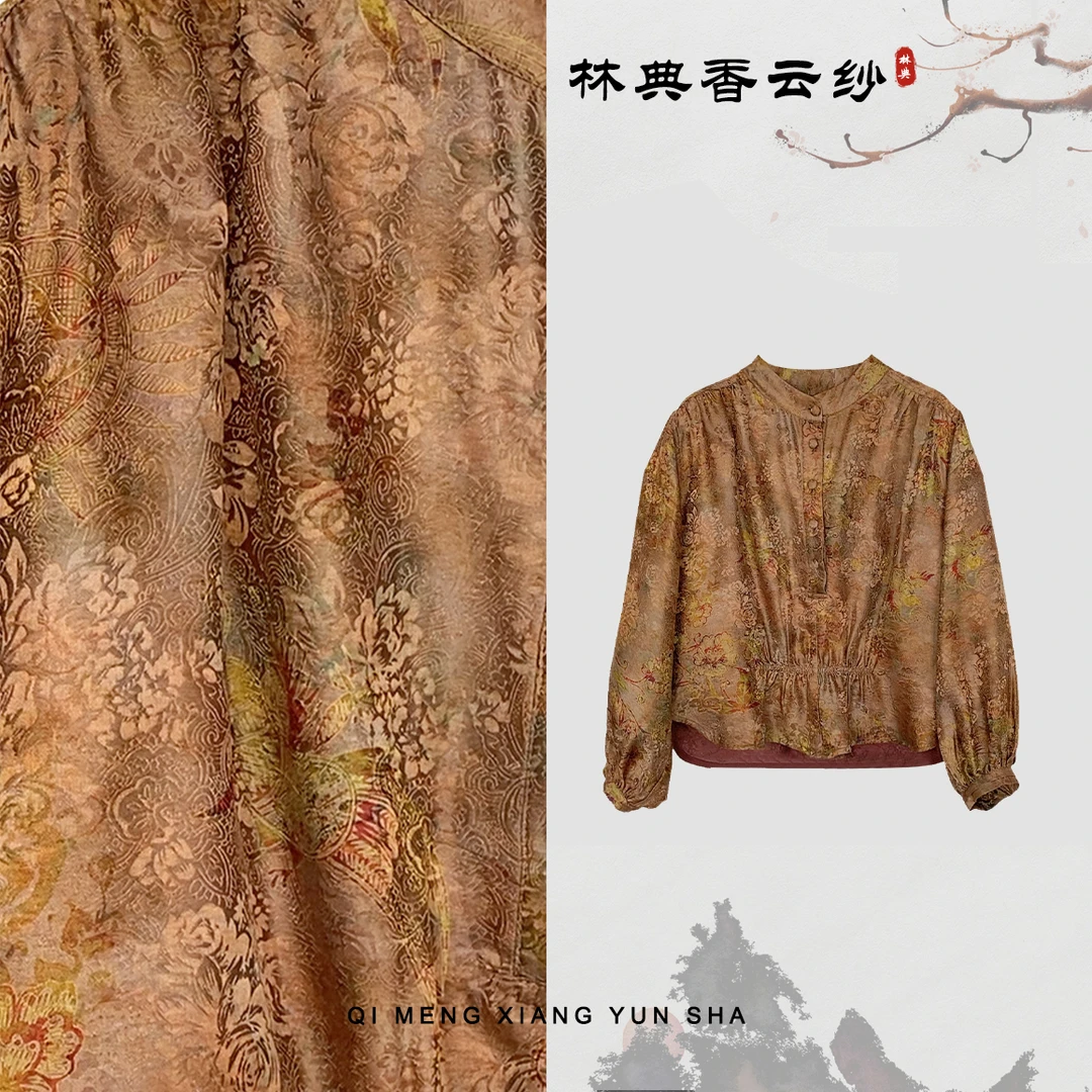 【林典】新中式高端桑蚕丝衬衫气质冠乐皱真丝提花香云纱上衣297-1
