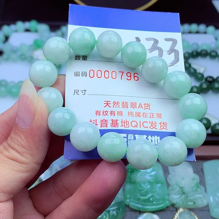 毛衣链未镶嵌翡翠
