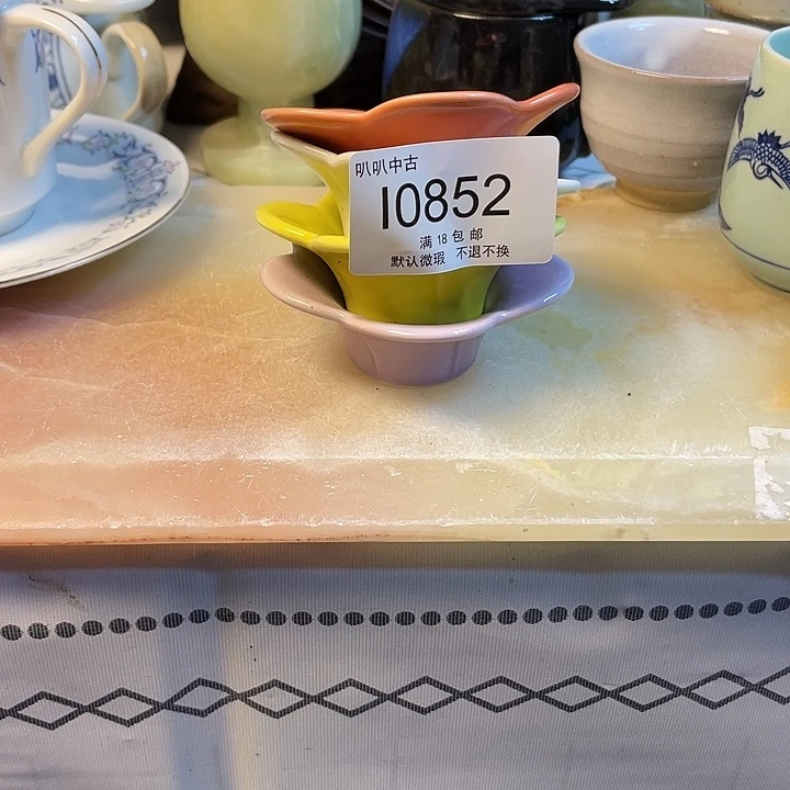 G***e瓷片中古回流默认微瑕0852