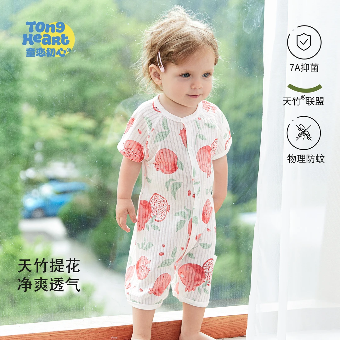 婴儿连体衣薄款透气宝宝天竹棉短袖男女新生幼儿夏季衣服夏天哈衣