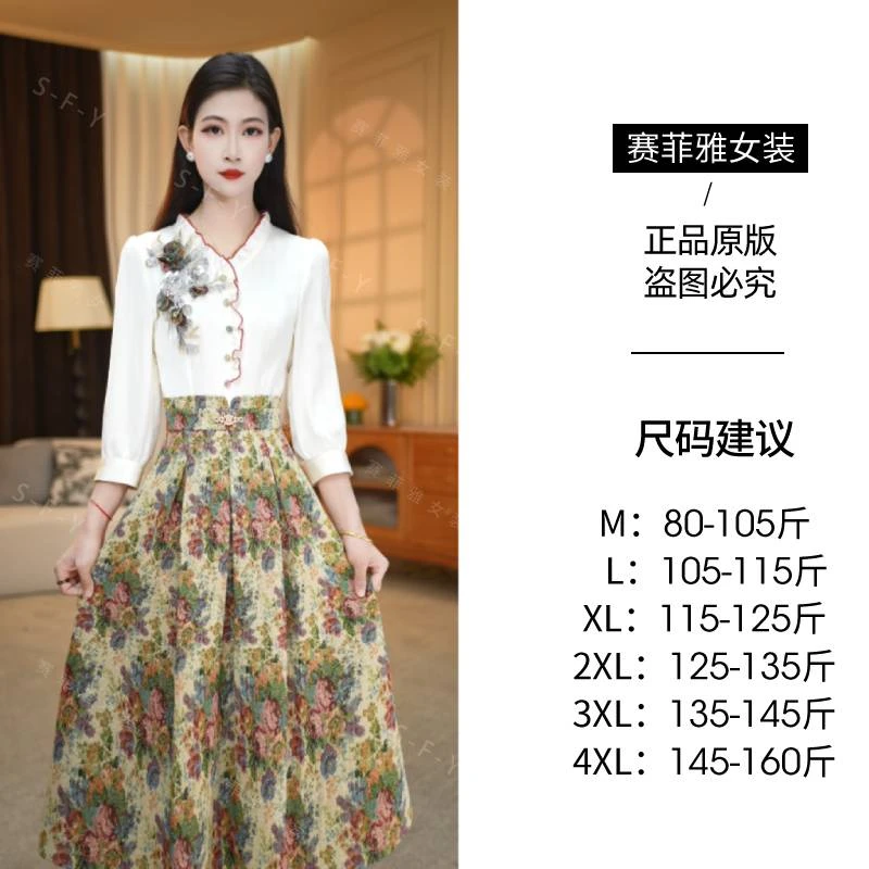 【连衣裙】早秋新款时尚修身气质减龄显瘦中长款连衣裙M-4XL