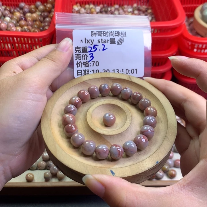 ️****石英质玉未镶嵌手串