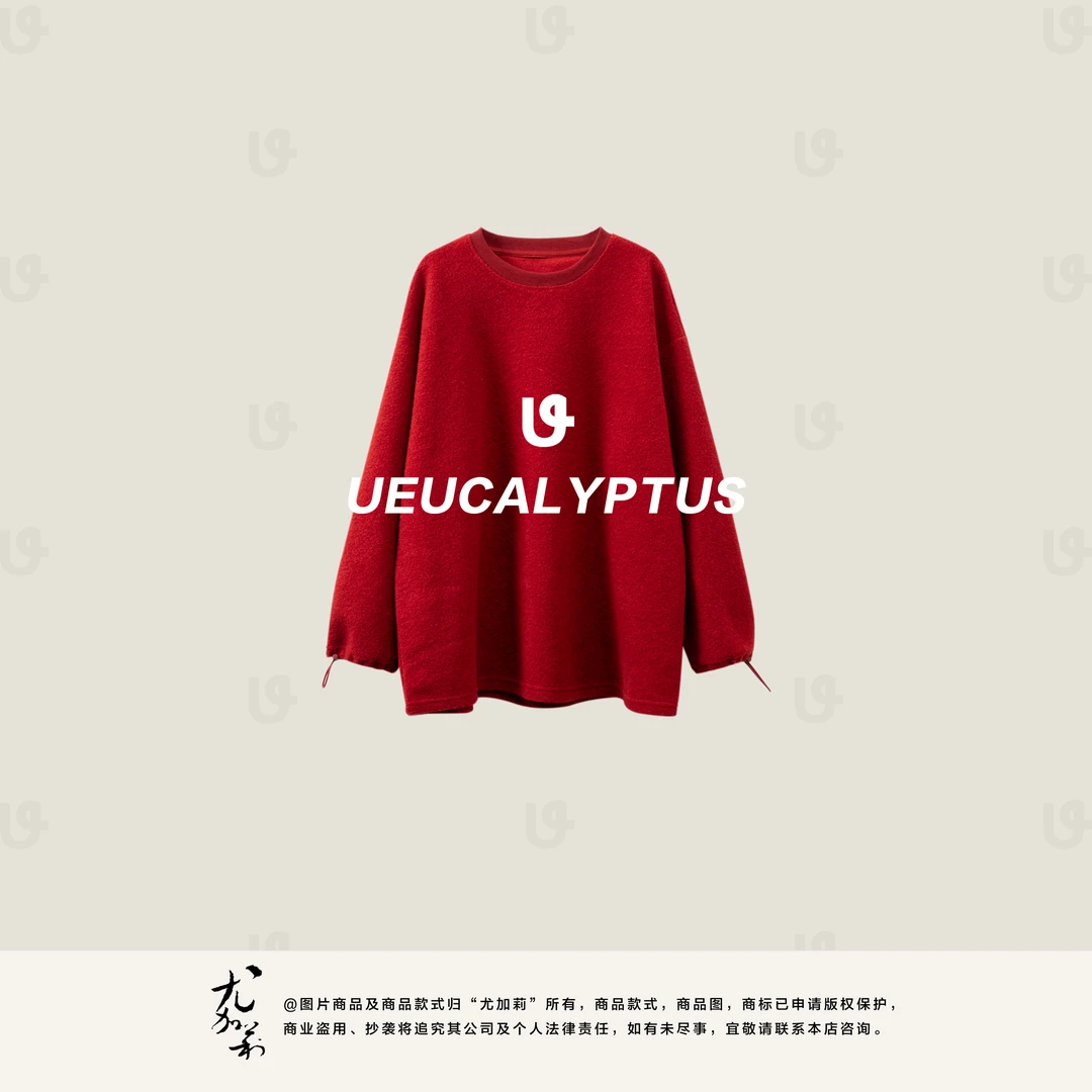 加莉精选【午后暖阳】氛围感保暖上衣-均码