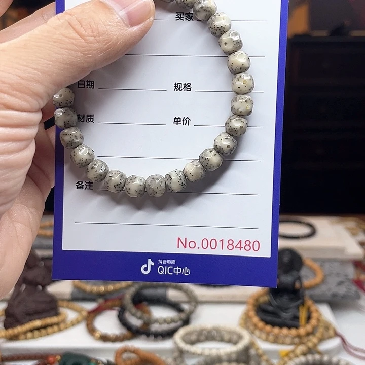 佳***威手串星月菩提星月