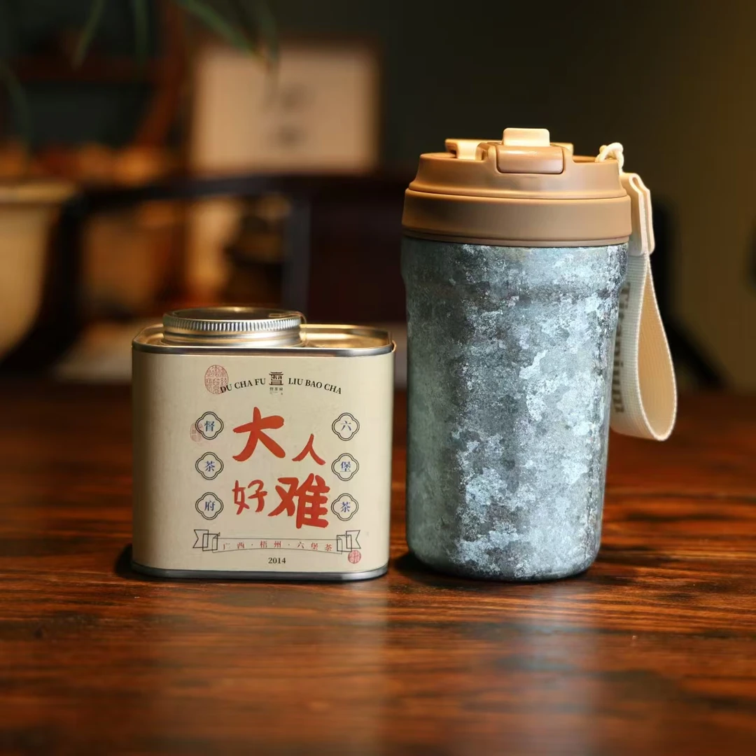 【大人好难】2014年荷花香六堡茶  125克装