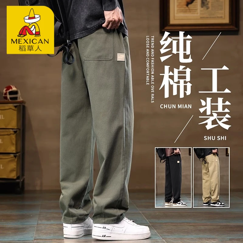 Mexican/稻草人工装裤男士春季2025新款春秋款宽松百搭直筒长裤子