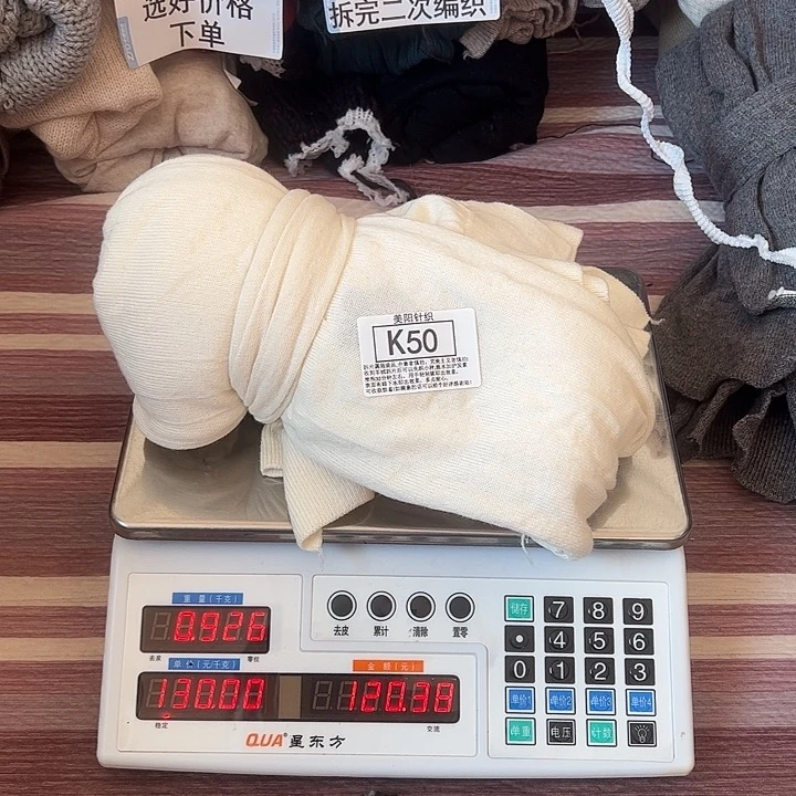 貉子绒衣服拆片K50