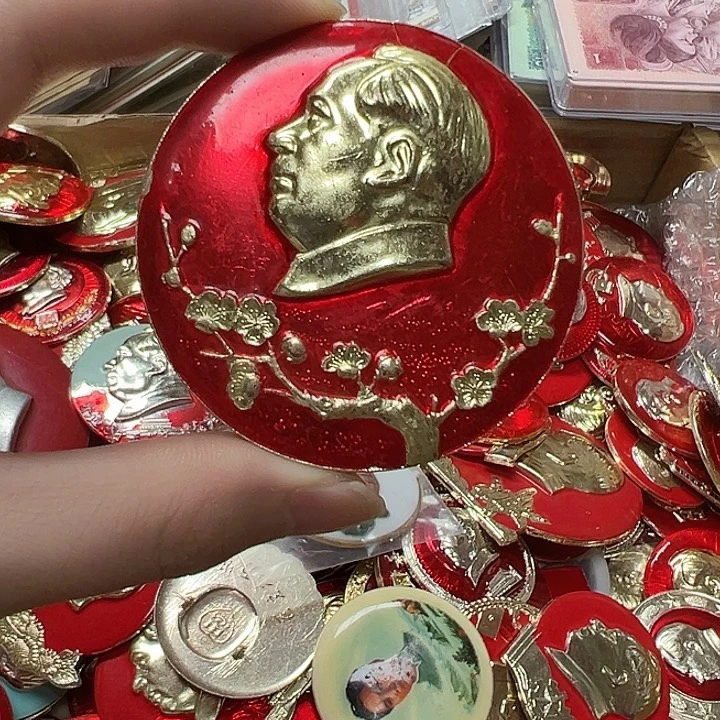 其他普通金属拍品。