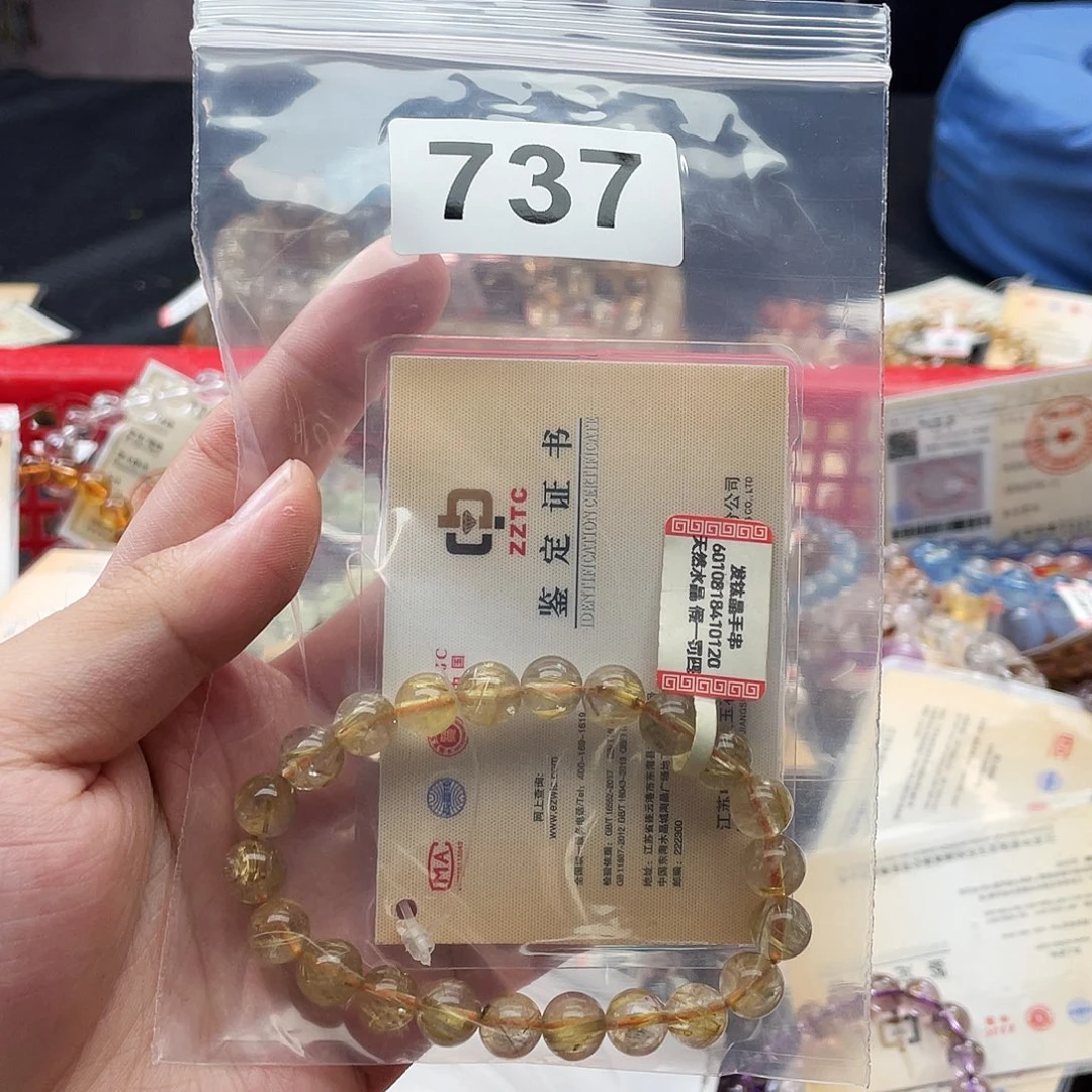 胡***了未镶嵌手链水晶737a