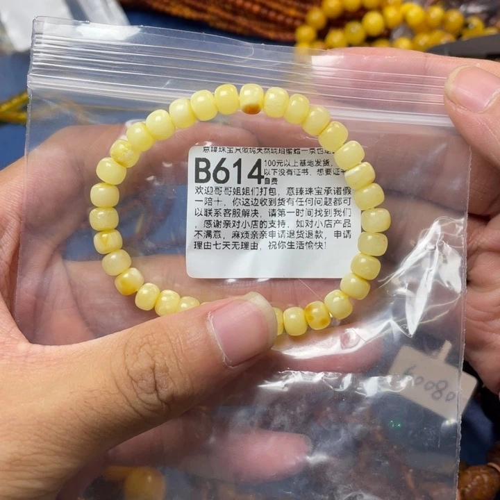 未镶嵌琥珀珠宝奇石