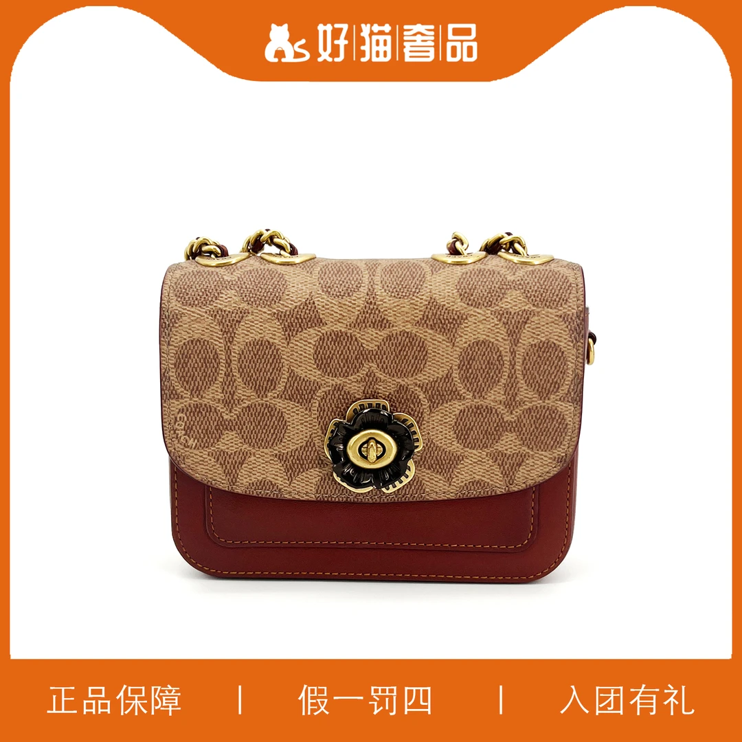 99新 COACH/蔻驰 蔻驰山茶花麦迪逊/W5044/16x13x5
