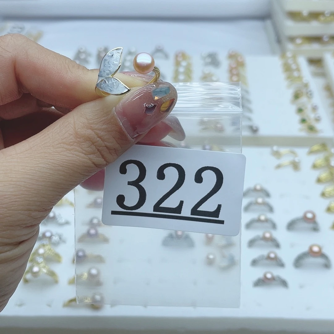 淡水珍珠珠宝奇石合金322