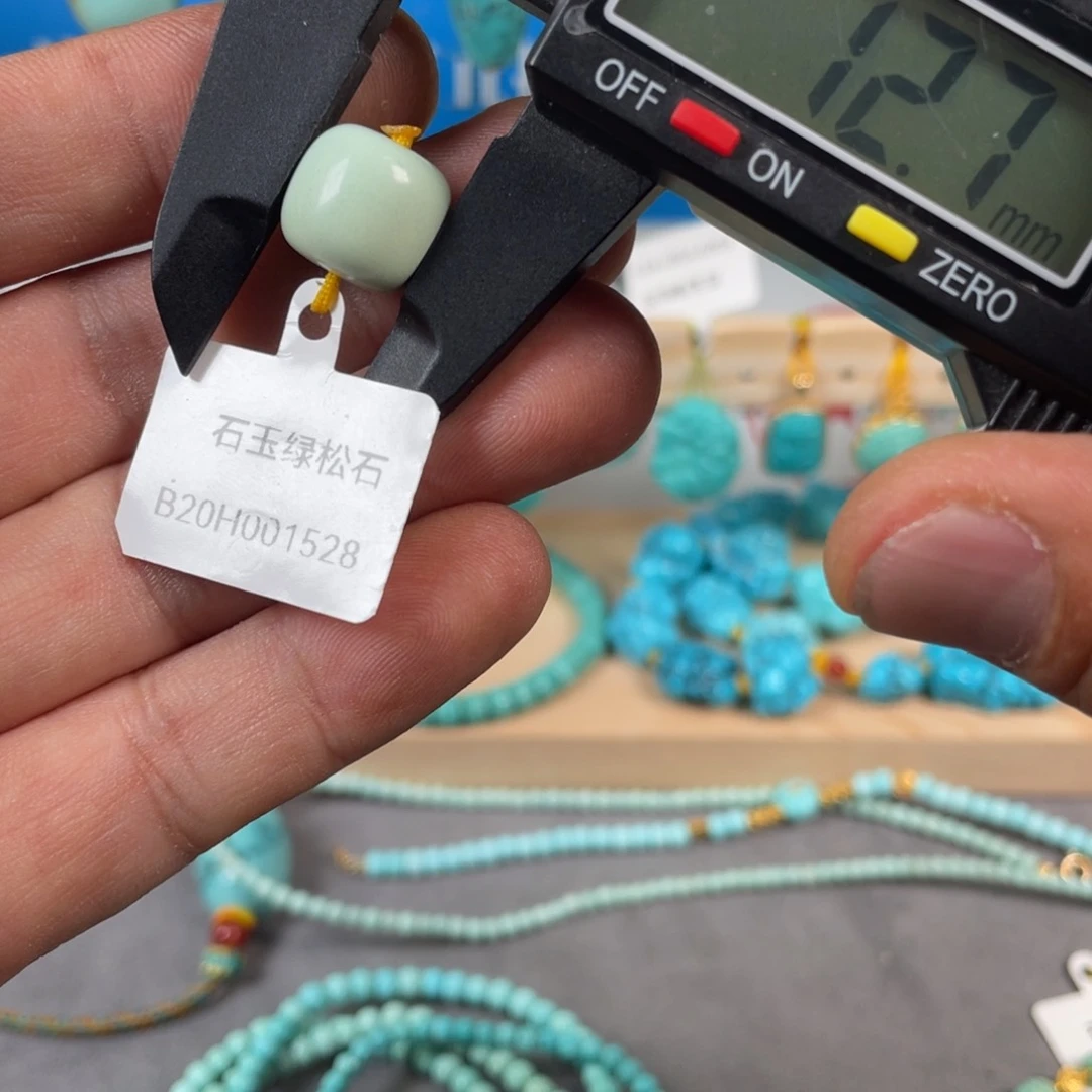 绿松石未镶嵌颈饰