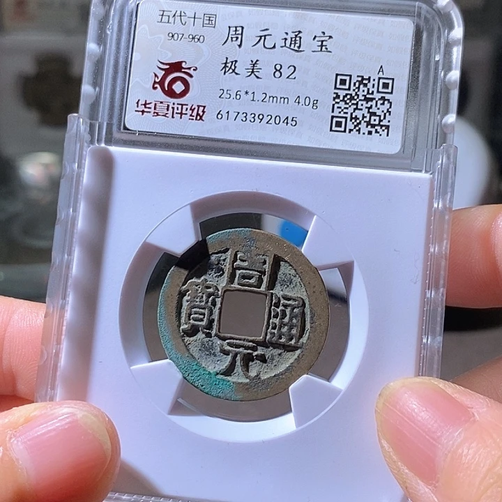 铜25+周元。华夏天玺总店