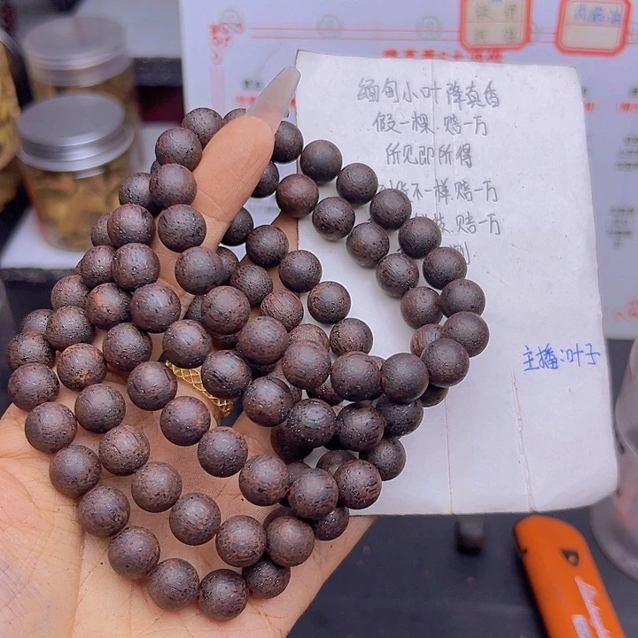 藤类降真香缅甸东枝料绿油超超一档1.0圆结晶49.9