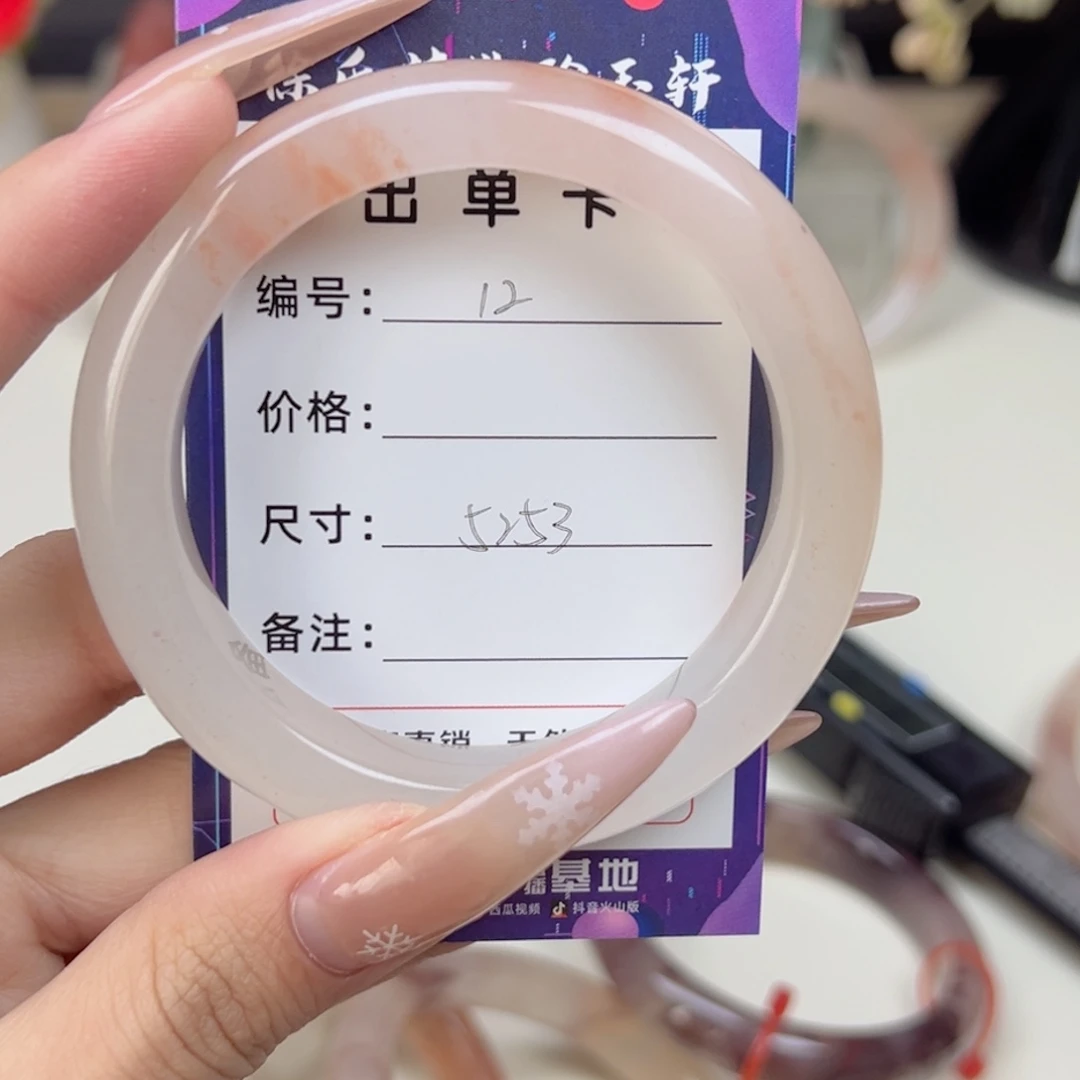 石英质玉未镶嵌手镯