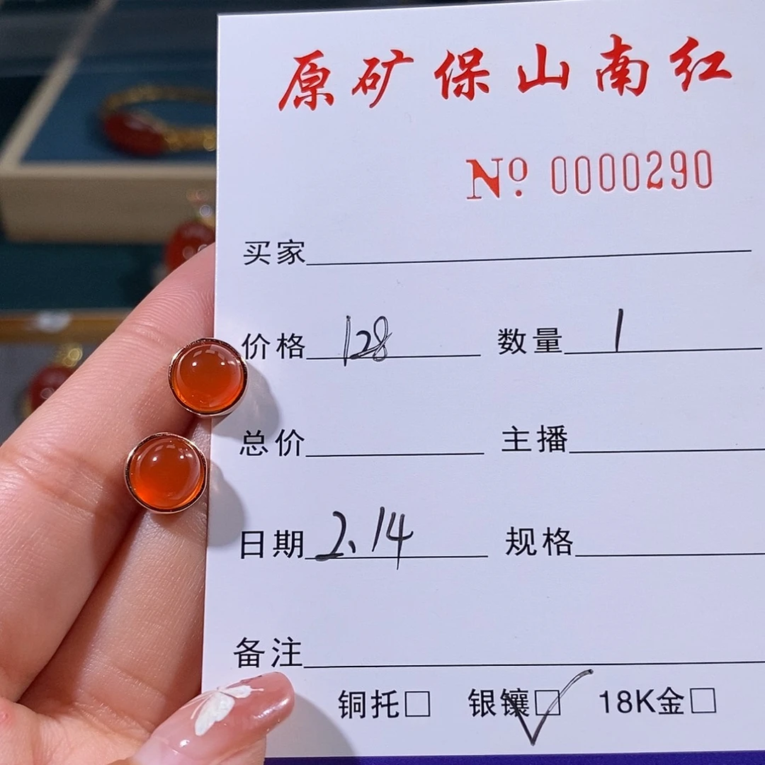 南红玛瑙耳饰银S925镶嵌
