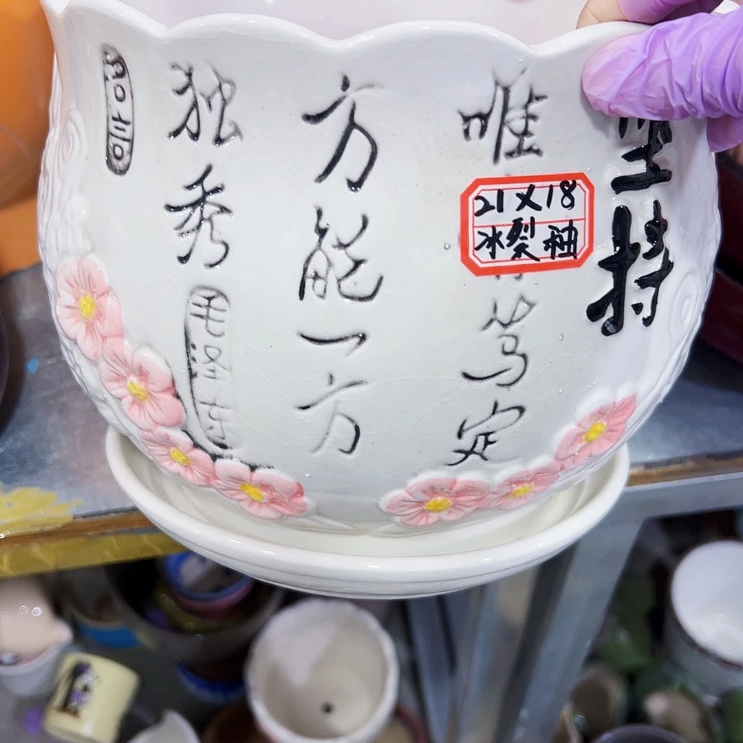 有孔外贸尾单陶瓷花盆凑单10米包邮