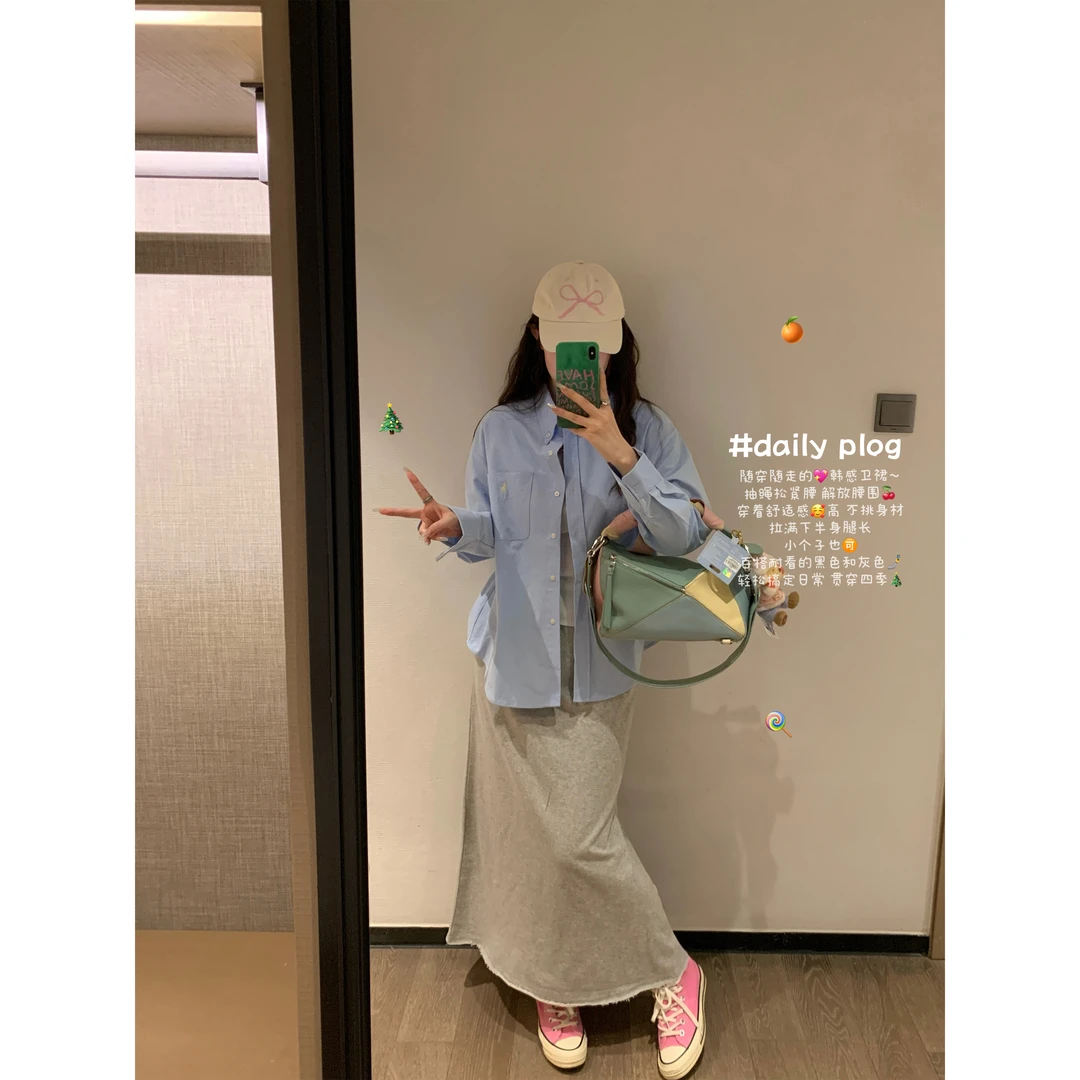 小沈美眉 慵懒周末灰色松紧腰长裙春季高腰显瘦A字卫衣半身裙子女