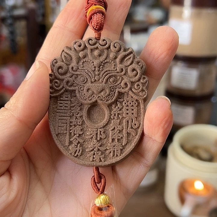 合香归元饕餮车挂