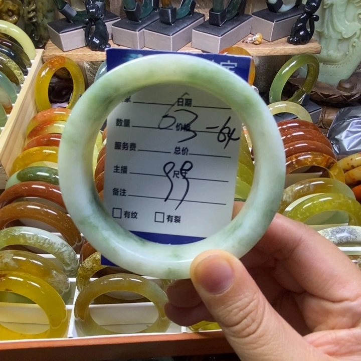 透闪石-蛇纹石玉未镶嵌手镯