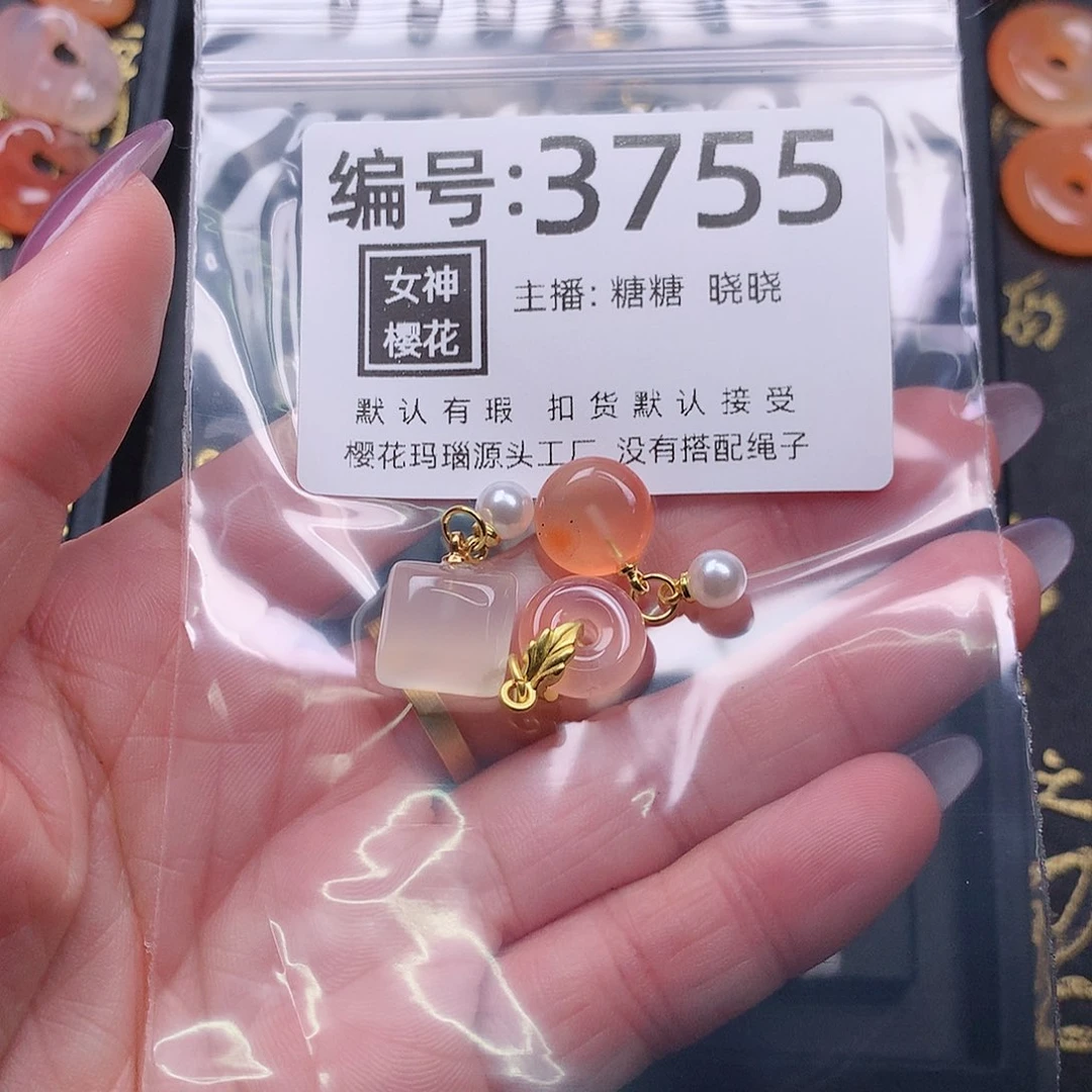 玛瑙/玉髓颈饰合金?**~