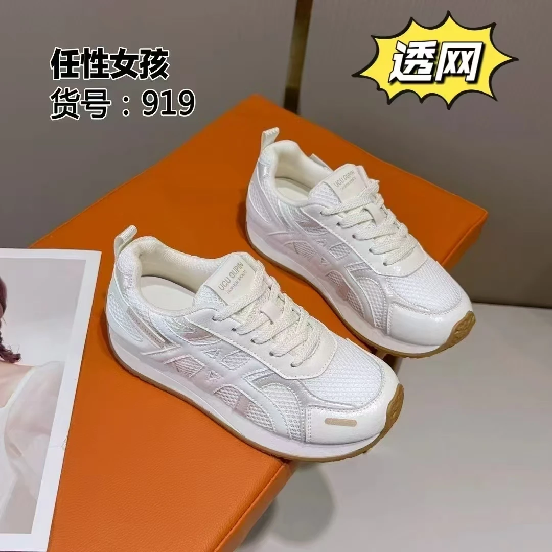 网鞋透气透网919