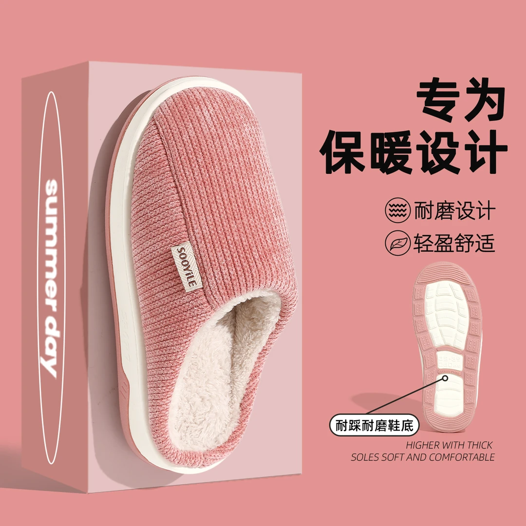FZT加厚保暖棉拖鞋女士秋冬季2025新款室内居家厚底防滑保暖棉拖