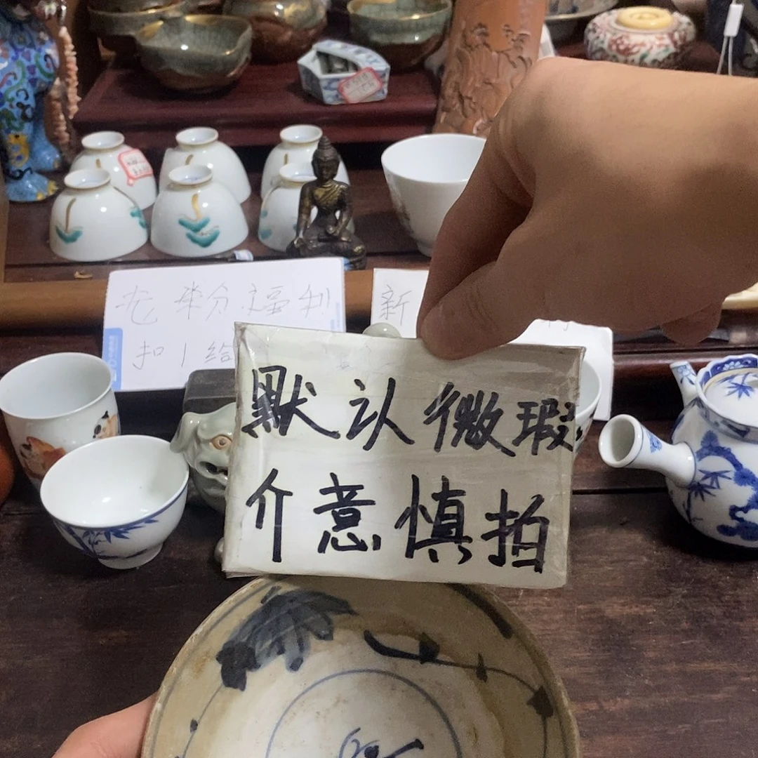 陶瓷新号开播福利多多