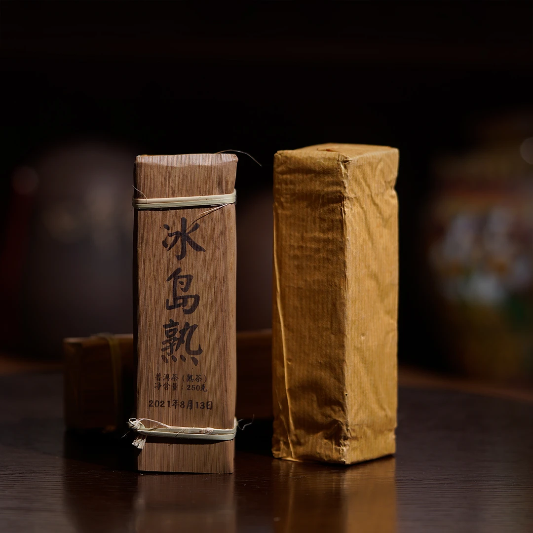 冰岛熟茶小方片250克 2021年普洱茶勐库熟茶
