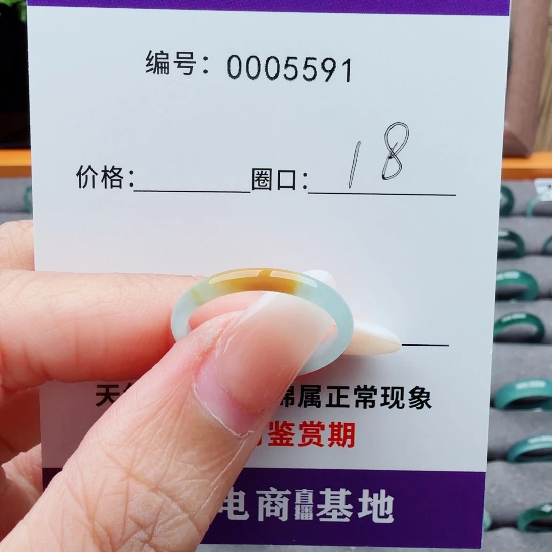 狮***子翡翠未镶嵌戒指翡翠