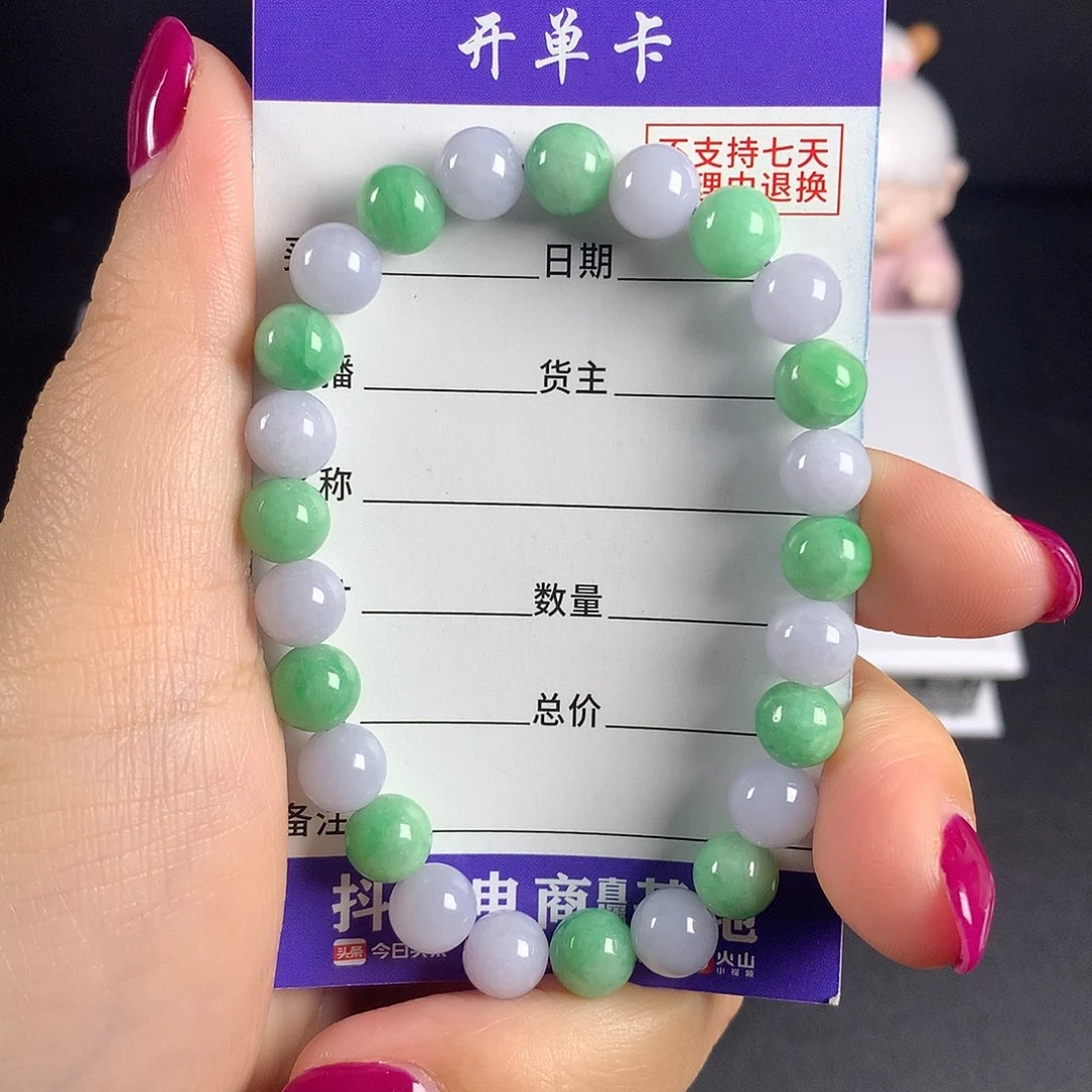 翡翠手串未镶嵌卡7+