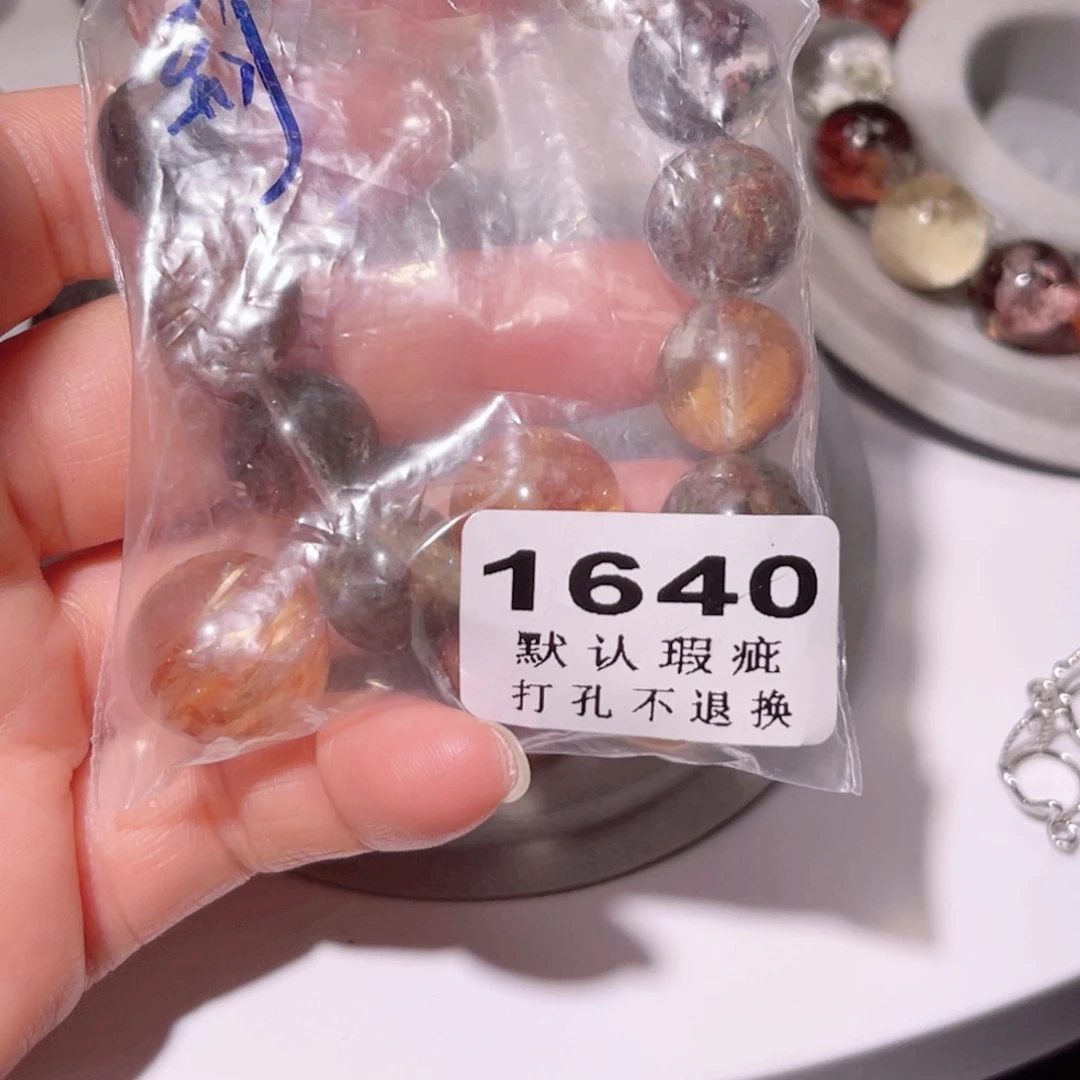 到***了珠宝半成品水晶未镶嵌