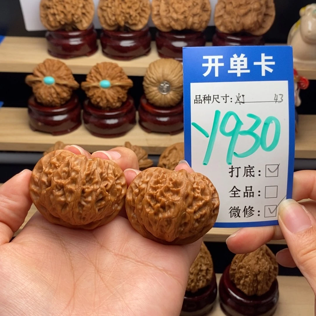 吊坠文玩核桃宫灯43