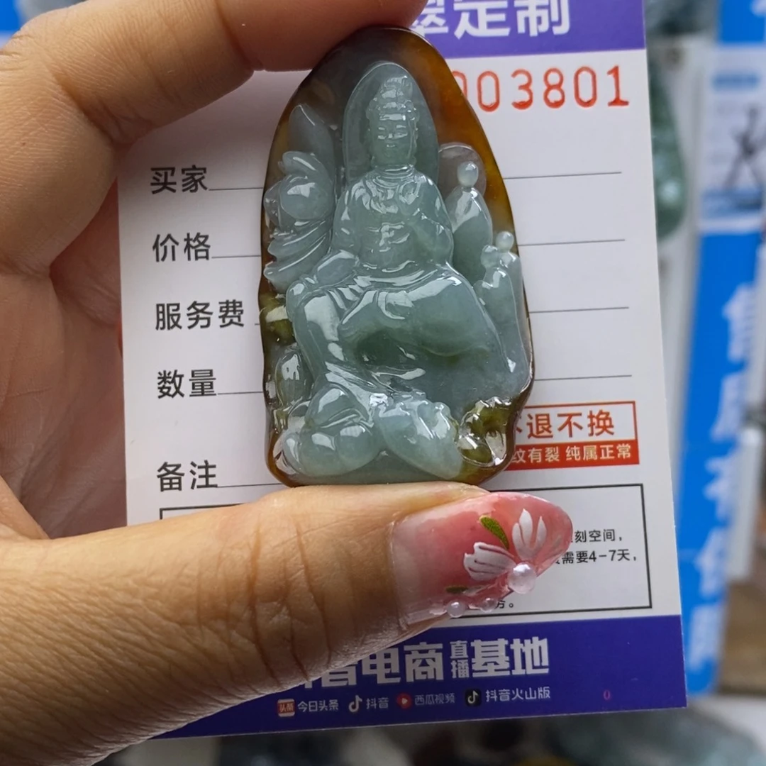 翡翠颈饰未镶嵌好*音观音