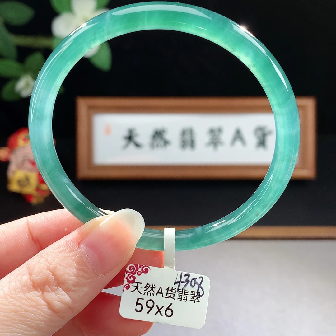 未镶嵌手镯（圆镯）翡翠