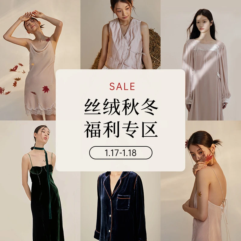 【丝绒集合链接】桑罗真丝保暖轻奢睡衣家居服套装
