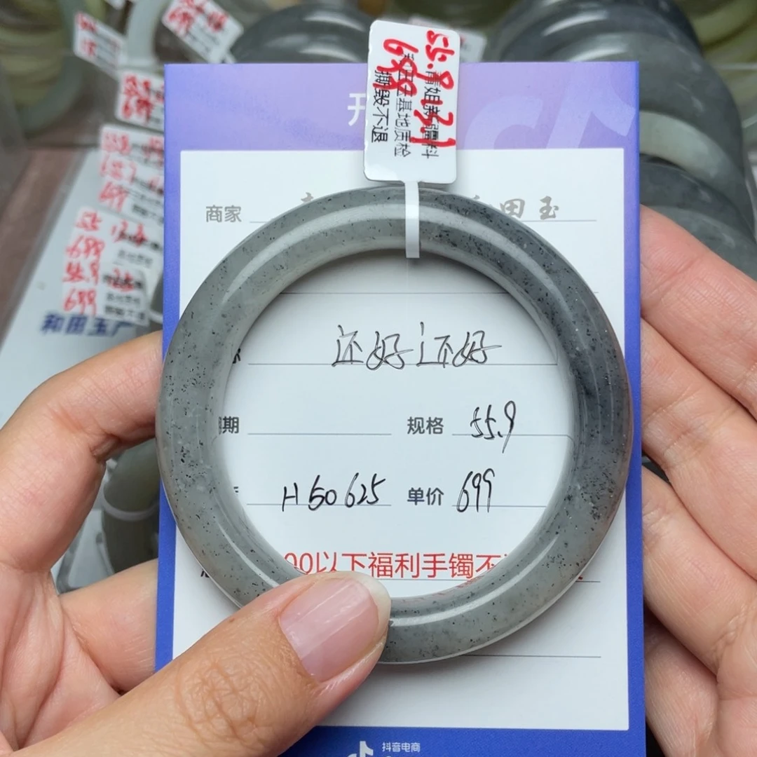 和田玉手镯未镶嵌还**好