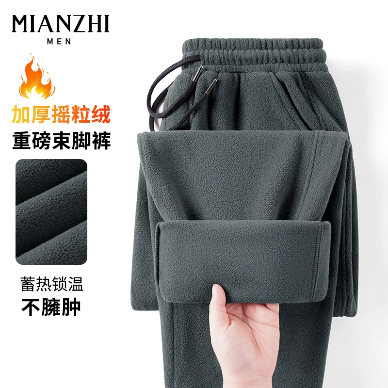 棉致双面抓绒裤男士加绒卫裤秋冬季重磅加厚摇粒绒保暖长裤子男Y