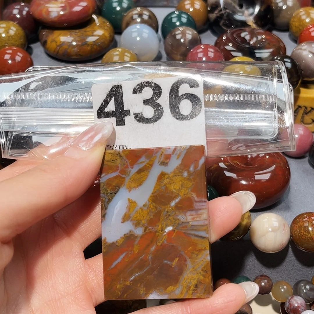 硅化玉未镶嵌天然北票硅化玉吊坠