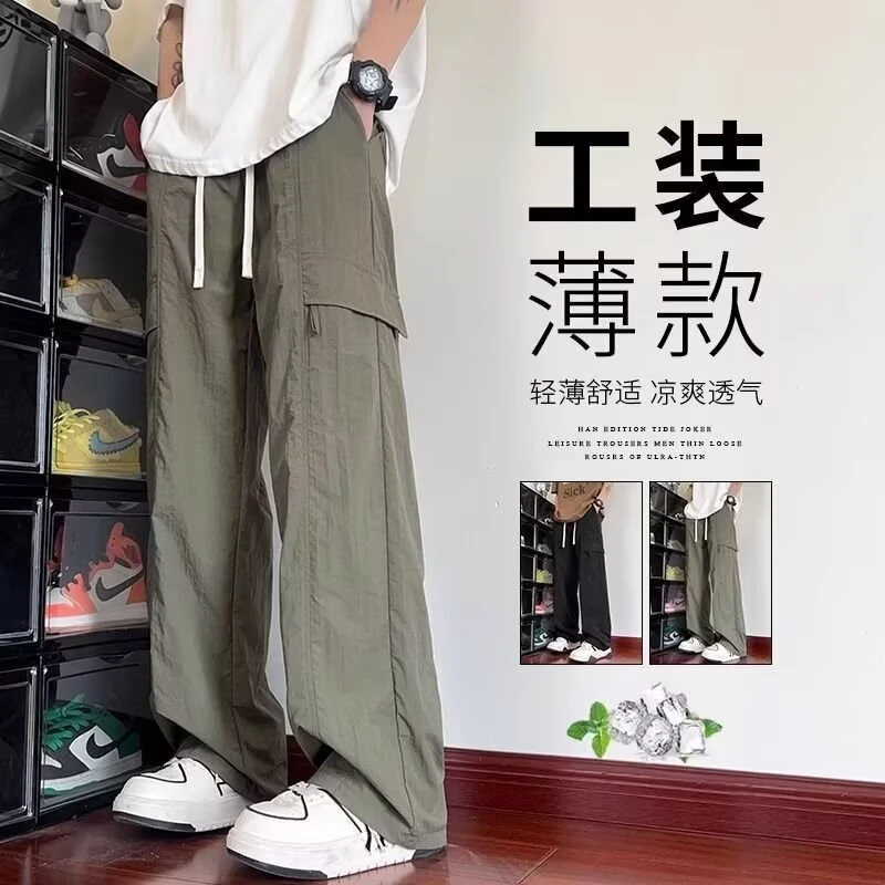 美式抽绳松紧腰休闲裤男秋季新款潮流cityboy宽松直筒学生阔腿裤